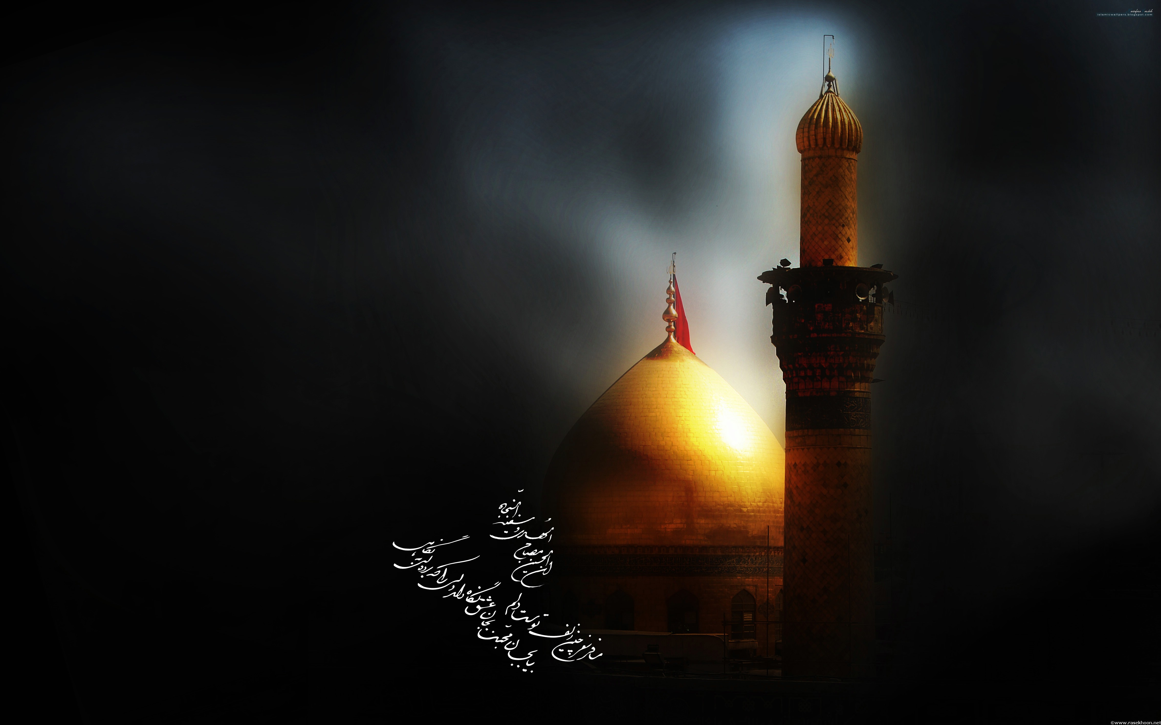 Holy Shrine of Imam Hussein