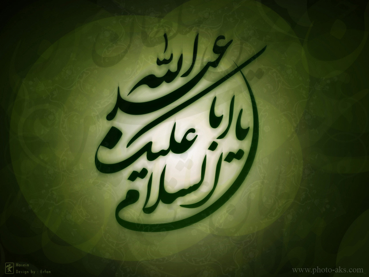 Peace be upon Hussein - Wallpaper
